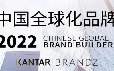 JAC Group was awarded the BrandZ Top 50 Global Brands and the Top 5 Chinese Auto Brands